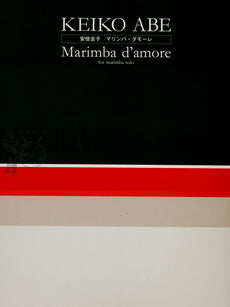 Abe-Marimba d'amore-M