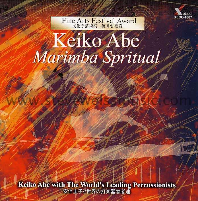 Abe-Marimba Spiritual (CD) | Steve Weiss Music