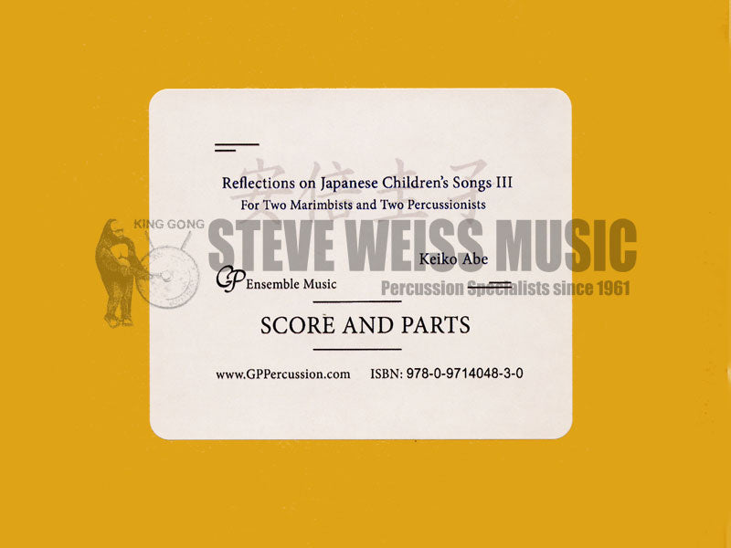Abe-Reflections on Japanese Children's Songs III (SP)-2M/ P