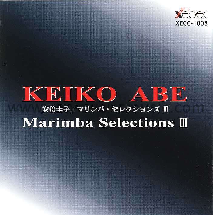 クラシック Keiko Abe Solo Marimba Selections CD Abe-Solo Marimba Selections III (CD) | Steve Weiss Music
