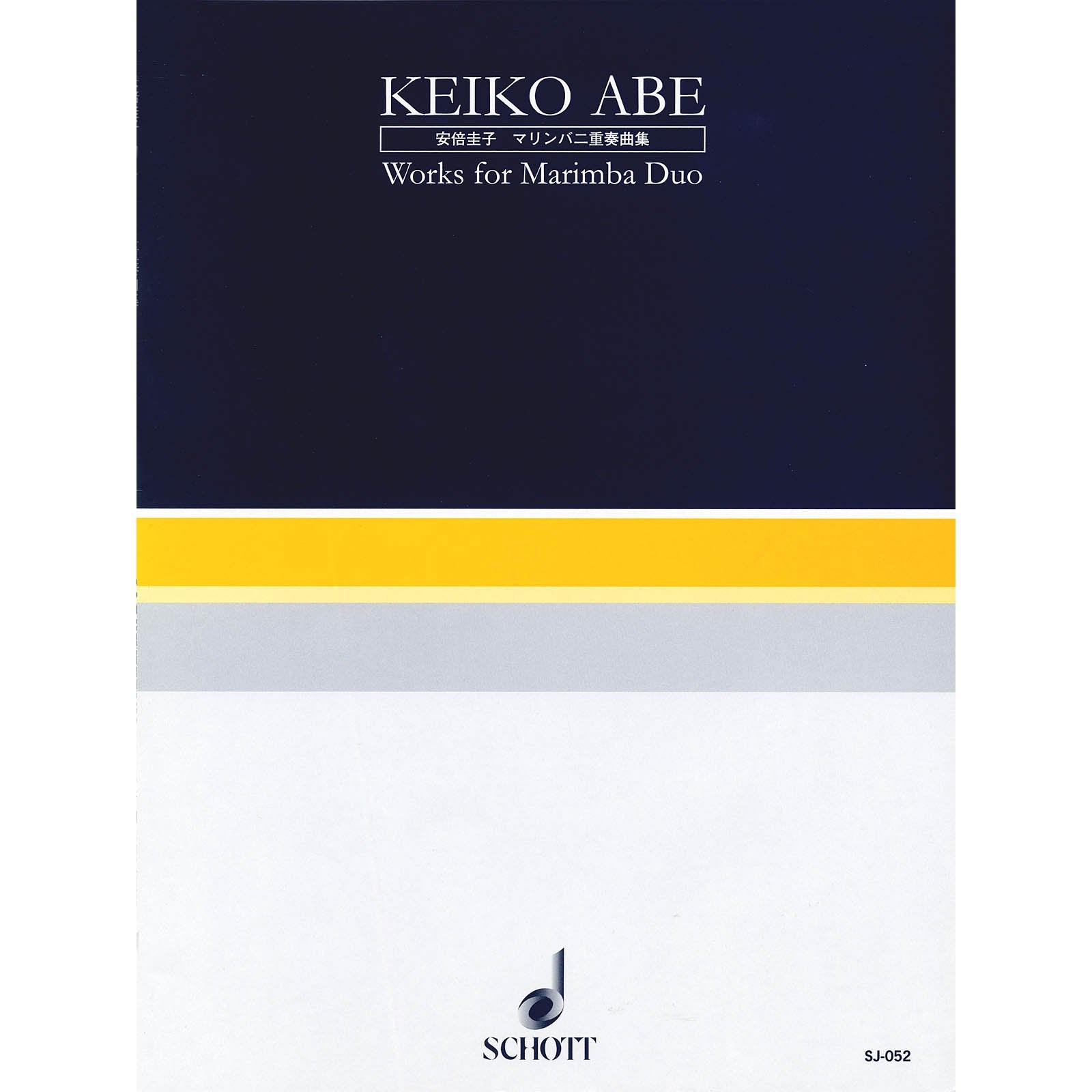 Abe-Works for Marimba Duo