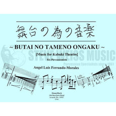 Ferrando-Morales-Butai no Tameno Ongaku (SP)-2B/C/2X/2M/P