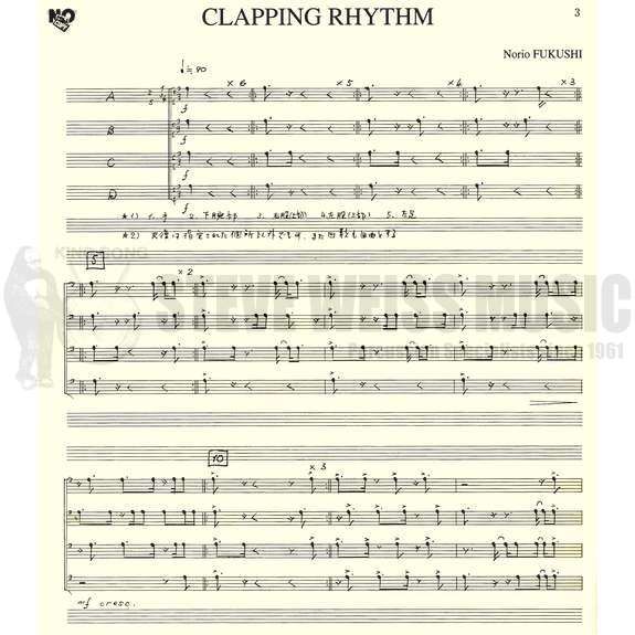 Fukushi-Clapping Rhythm (S)-4 hand clappers