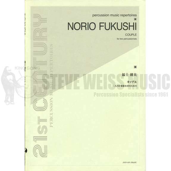 Fukushi-Couple (S-n2)-P