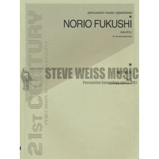 Fukushi-Kai-Ryu (S)-6V/C/6M/P