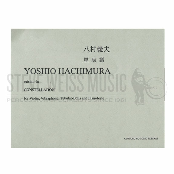 Hachimura-Constellation V/C/VN/PN S-n4