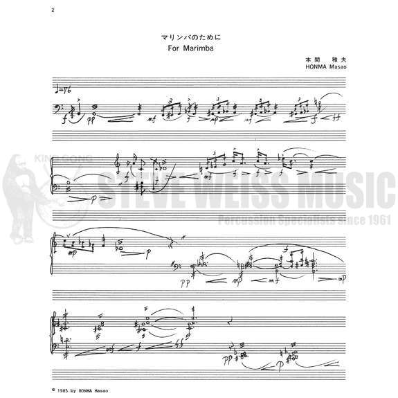 Honma-For Marimba-M