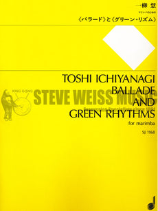 Ichiyanagi-Ballade and Green Rhythms-M