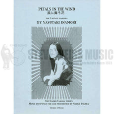 Inamori-Petals in the Wind-M