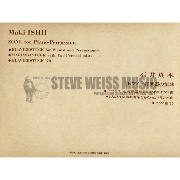 Ishii-Zone (S)-P/M/B/PN INCLUDES MARIMBASTUCK, KLAVIERSTUCK