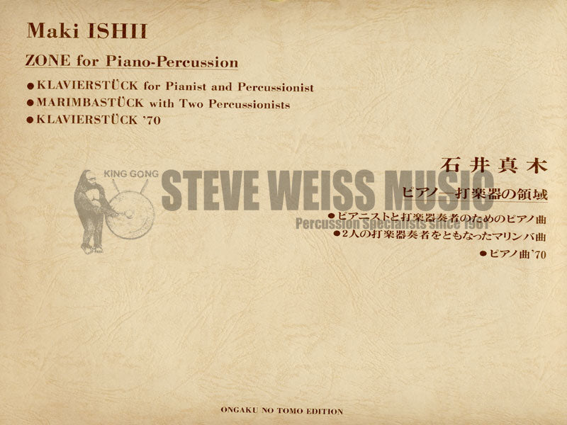 Ishii-Zone (S)-P/M/B/PN INCLUDES MARIMBASTUCK, KLAVIERSTUCK