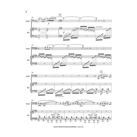 Kato-Elegy (SP)-M/EU