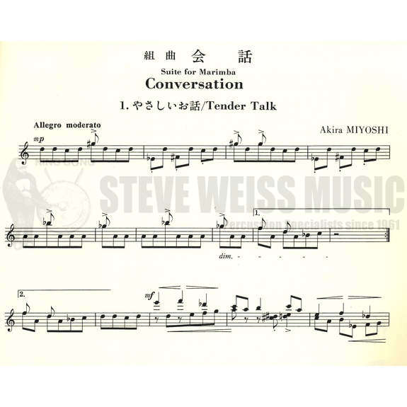 Ongaku-Modern Japanese Marimba Pieces 2 (Miyoshi, Sukegawa)-M