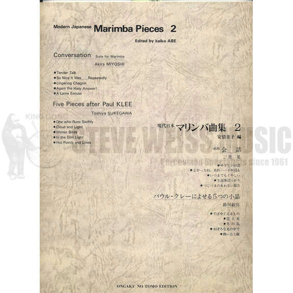 Ongaku-Modern Japanese Marimba Pieces 2 (Miyoshi, Sukegawa)-M