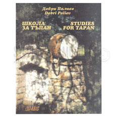 Paliev-Studies for Tapan