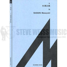 Sugiura-In-3T