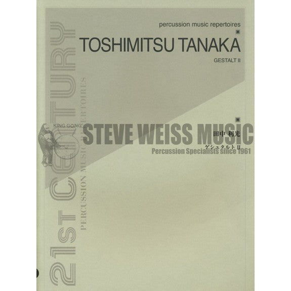 Tanaka-Gestalt II-M/2T/P