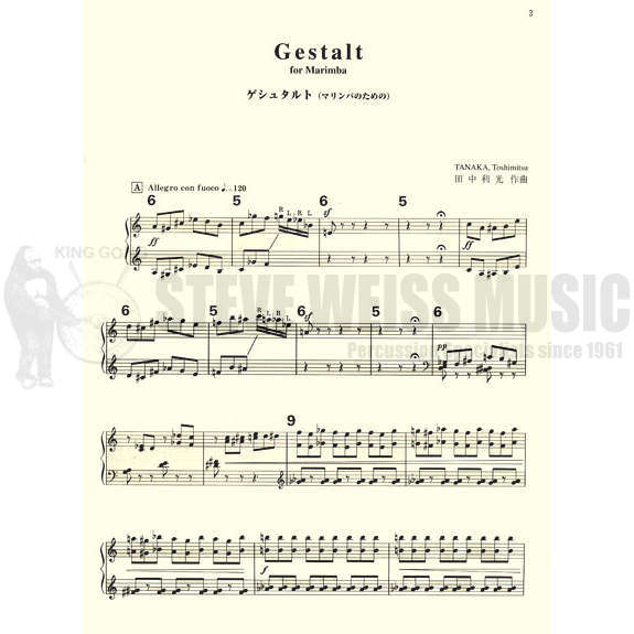Tanaka-Gestalt-M