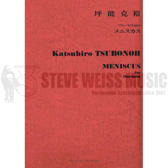 Tsubonoh-Meniscus for Marimba-M