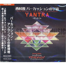 Ueno-Yantra (CD)