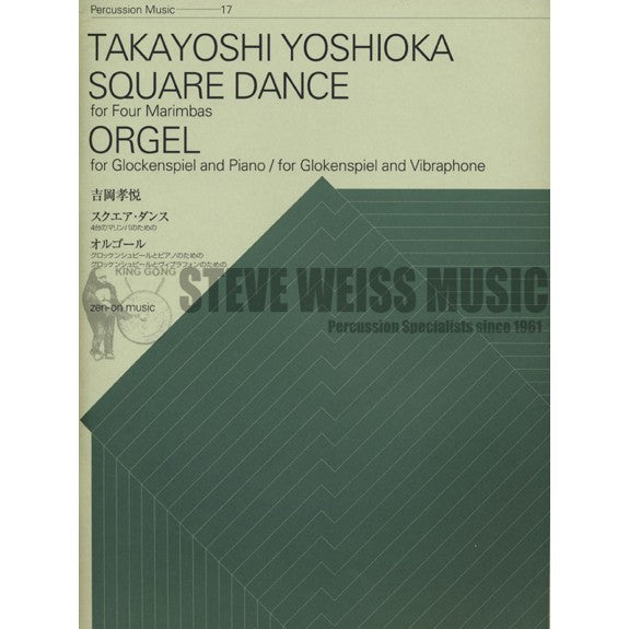 Yoshioka-Square Dance/Orgel (SP)-4M/B/V or PN