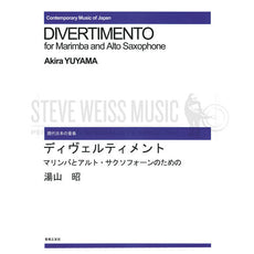 Yuyama-Divertimento for Marimba and Alto Saxophone (S-n2)-M/ASX