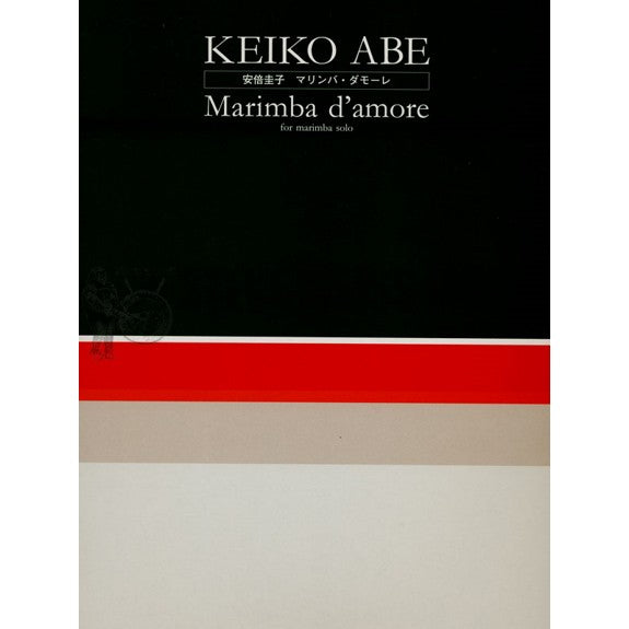 Abe-Marimba d'amore-M | Steve Weiss Music