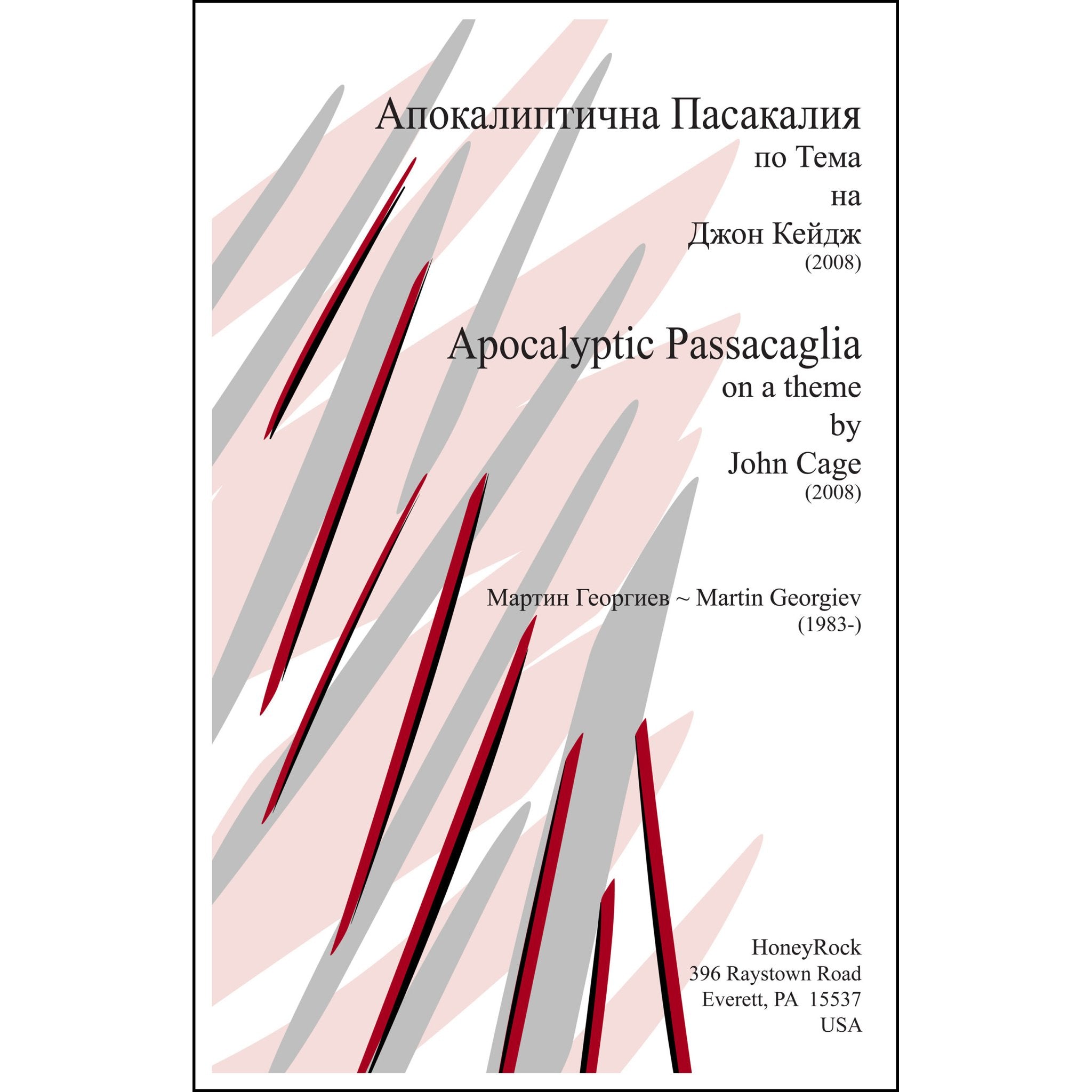 Apocalyptic Passacaglia on a theme by John Cage for Solo Snare Drum and Videoscape by Martin Georgiev