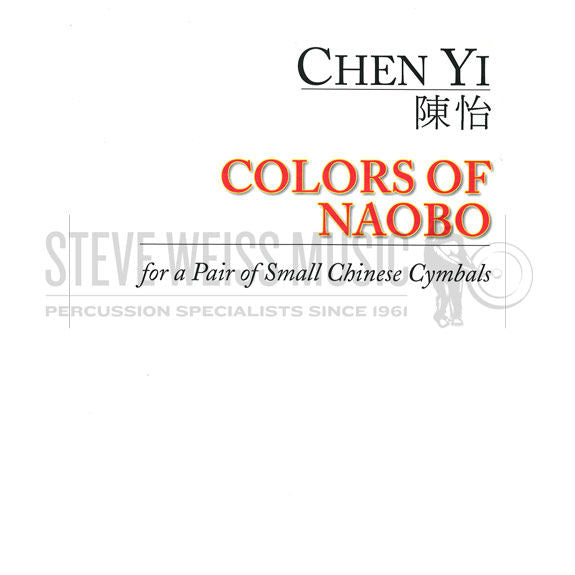Chen-Colors Of Naobo-Chinese Cymbals (pair) | Steve Weiss Music
