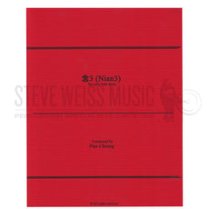 Cheung-Nian3-BD (Solo Version)