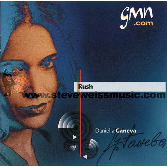 Ganeva-Rush (CD)