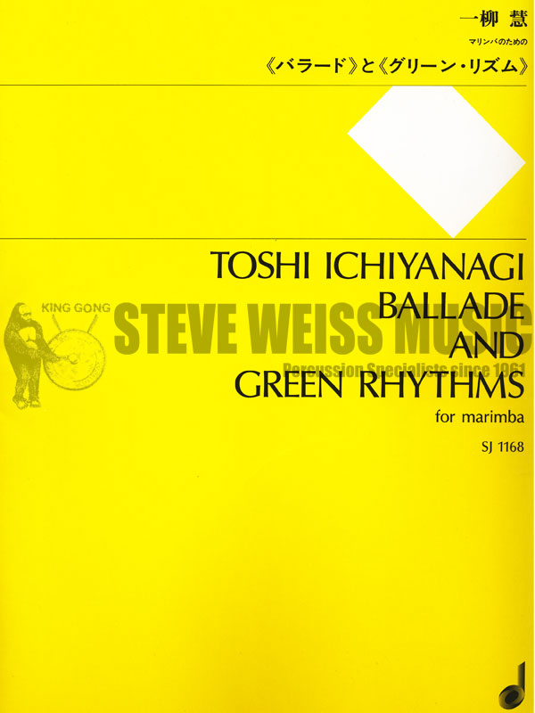 Ichiyanagi-Ballade and Green Rhythms-M