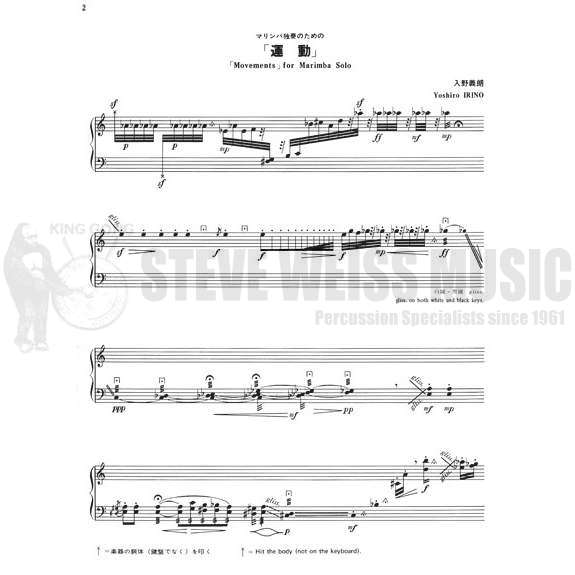 Irino-Movements-M