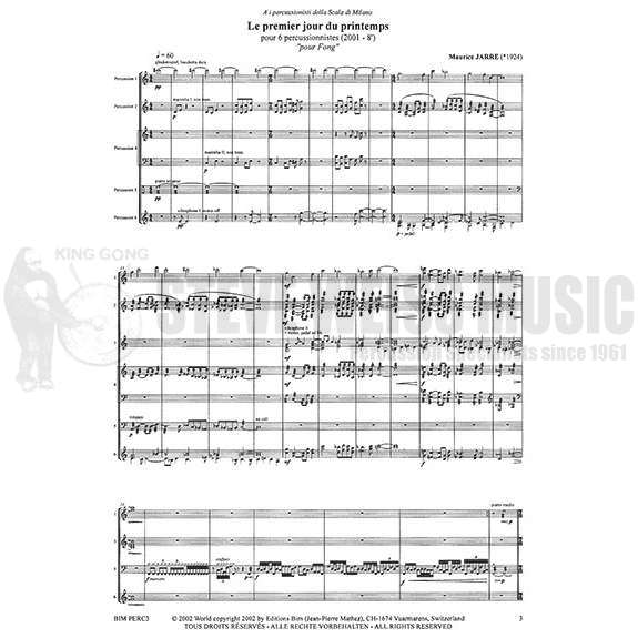 Jarre-Le premier jour du printemps (SP-6)-7T/B/X/2M/2V/P