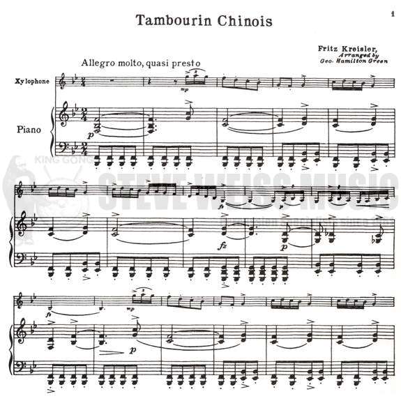 Kreisler-Tambourin Chinois (SP)-X/PN