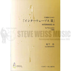 Matsushita-Interwaves III-P (includes demo CD)