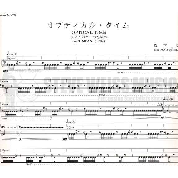 Matsushita-Optical Time-5T