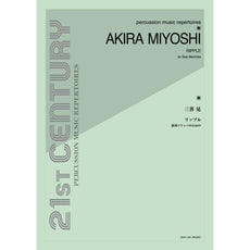 Miyoshi-Ripple-M