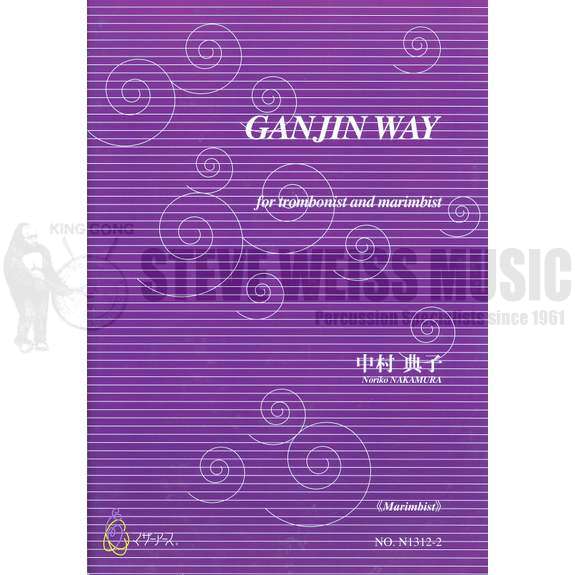 Nakamura-Ganjin Way (SP)-M/TN