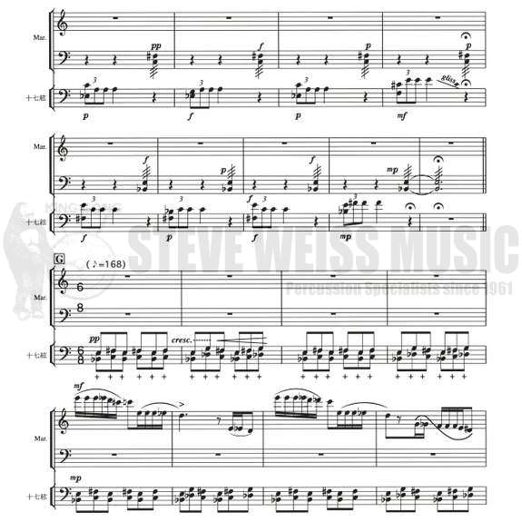 Nakazawa-Me-Noh II (S-n2)-M/17-gen koto (includes CD)