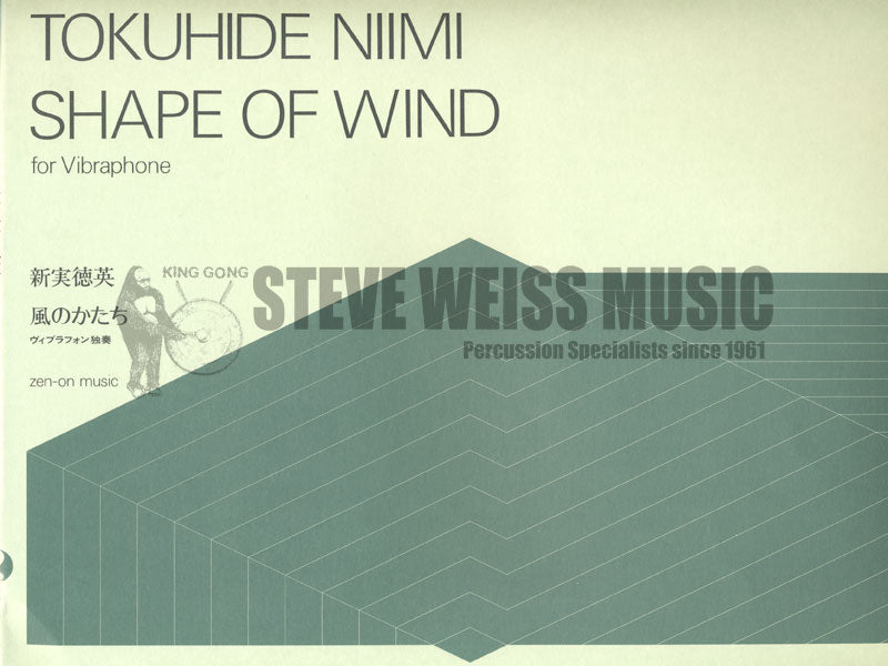 Niimi-Shape of Wind-2V/Rins