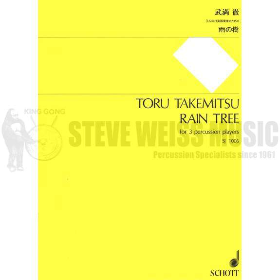 Takemitsu-Rain Tree (SP)-V/2M/Crot