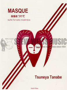 Tanabe-Masque-M