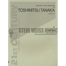 Tanaka-Gestalt II-M/2T/P