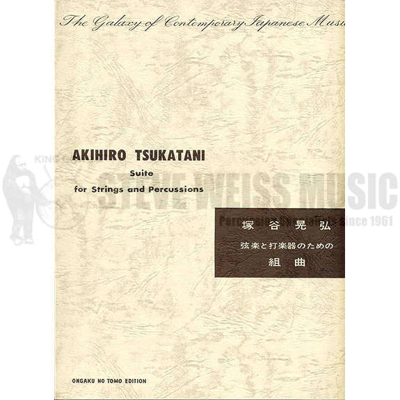 Tsukatani-Suite for Strings and Percussion  4T/P/Strings StS