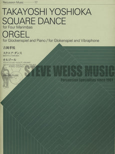 Yoshioka-Square Dance/Orgel (SP)-4M/B/V or PN